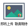ERO溫控器